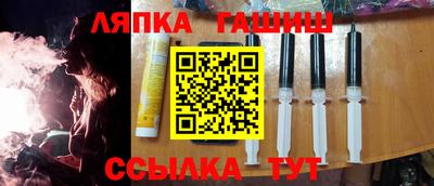 эйфоретик Волжск