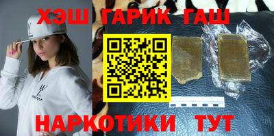 винт Бугуруслан