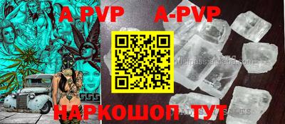 эйфоретик Волжск