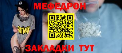 кристаллы Волгодонск