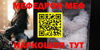 кристаллы Волгодонск