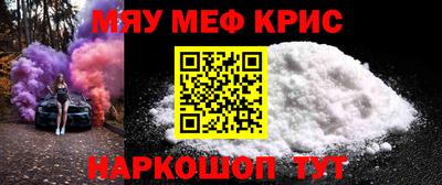 эйфоретик Волжск