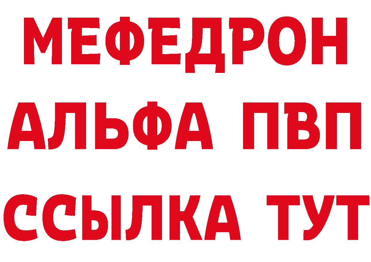 ГАШ Изолятор tor мориарти МЕГА Камень-на-Оби