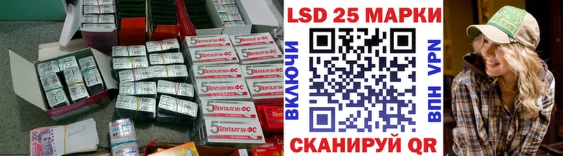 shop какой сайт  наркошоп  Камень-на-Оби  ЛСД экстази кислота 