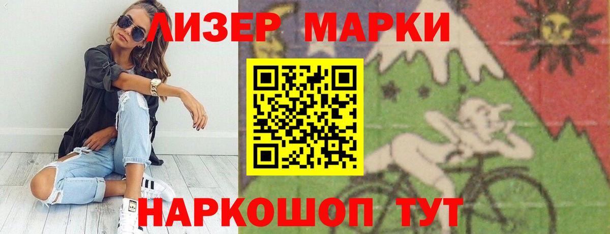 Лсд 25 экстази кислота Камень-на-Оби