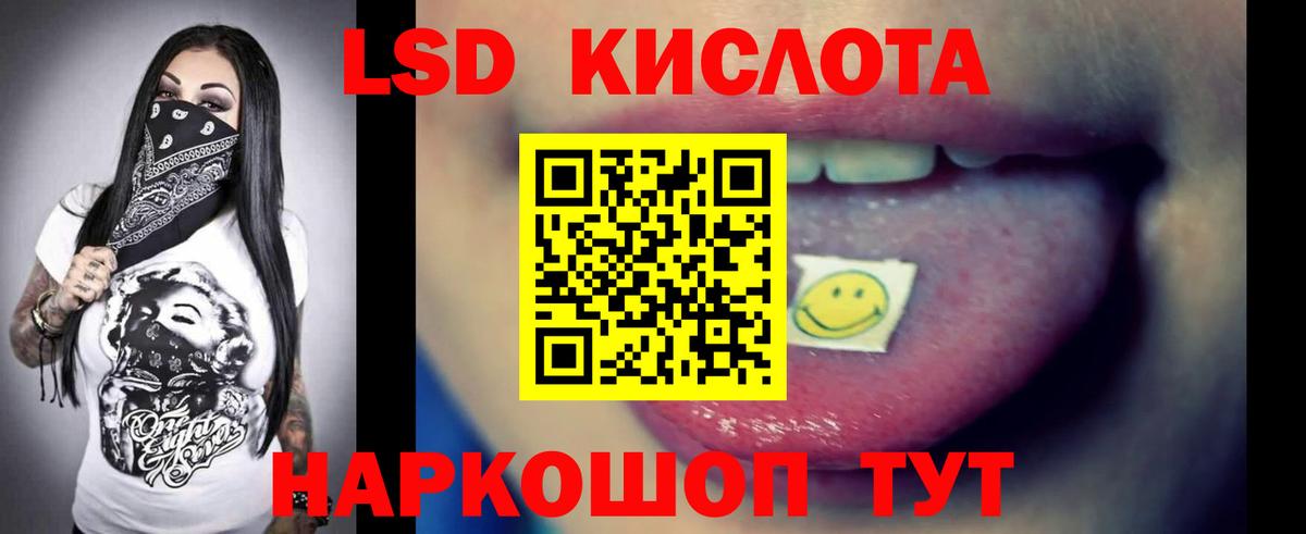 blacksprut маркетплейс  Вход с VPN  LSD-25 экстази кислота  Камень-на-Оби  Лсд 25 экстази кислота 
