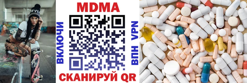 darknet телеграм  Камень-на-Оби  МДМА кристаллы 