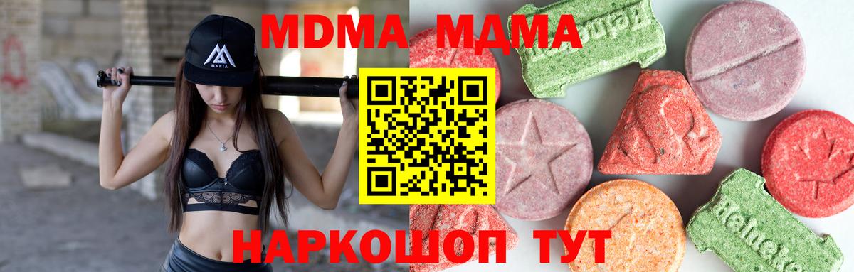 Кодеин Камень-на-Оби