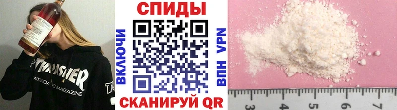 закладка  Камень-на-Оби  Первитин витя 