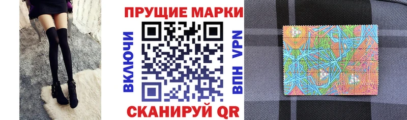 Марки NBOMe 1,8мг  ссылка на мегу онион  Камень-на-Оби 