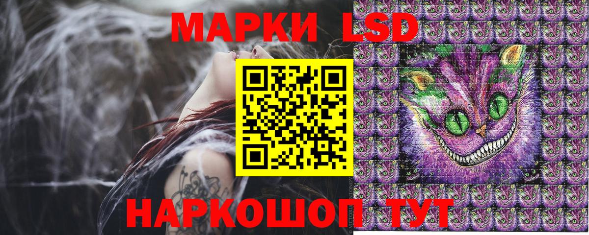 Марки N-bome 1,8мг Камень-на-Оби