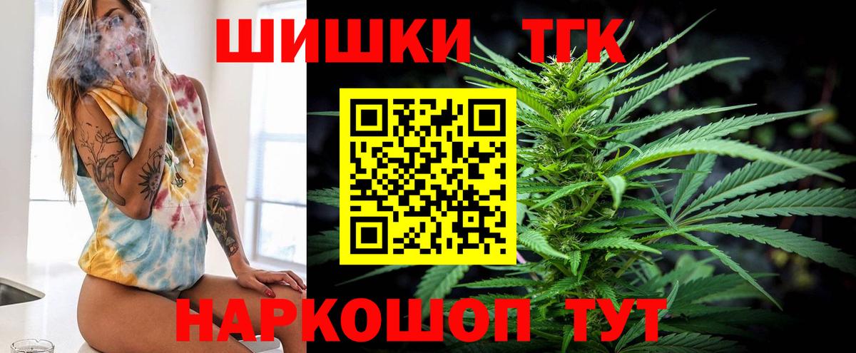 Меф МЯУ МЯУ   Камень-на-Оби  Каннабис  МЕТ  Вход с VPN  COCAIN  ГАШИШ 